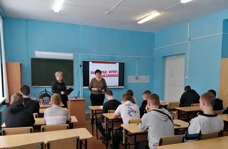 Час памяти «Блокадной вечности страницы»