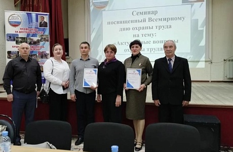 Учитель средней школы с. Старый Чирчим  Марина Феклистова - призёр в  смотре-конкурсе  на звание «Лучший уполномоченный по охране труда ФППО»