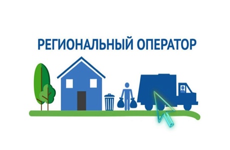 Смена региональных операторов по обращению с ТКО в Пензенской области Смена региональных операторов по обращению с ТКО в Пензенской области