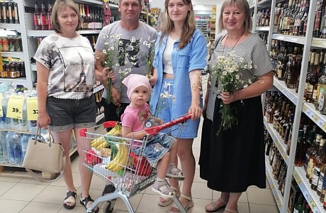 Акция «Ромашковое счастье»