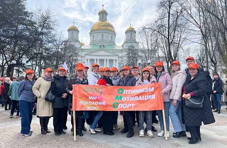 КОЛЛЕКТИВ ТФОМС ПЕНЗЕНСКОЙ ОБЛАСТИ ЗА ЗДОРОВЫЙ ОБРАЗ ЖИЗНИ
