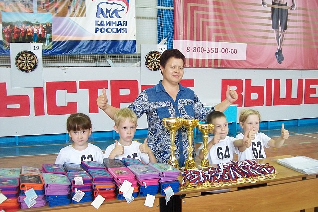 Фестиваль «Я начинаю с ГТО»