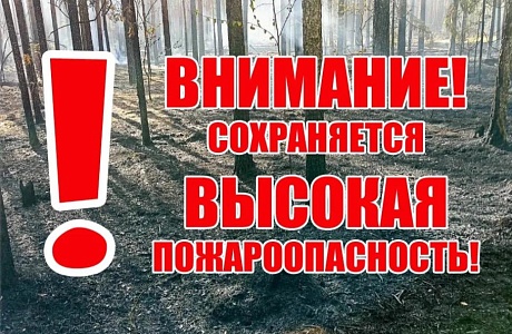 Об ухудшении погодных условий