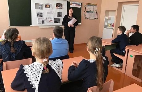 Урок памяти «Память о Холокосте» Урок памяти «Память о Холокосте»