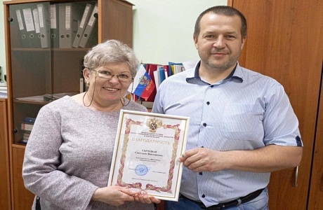 Вручение ведомственных наград!