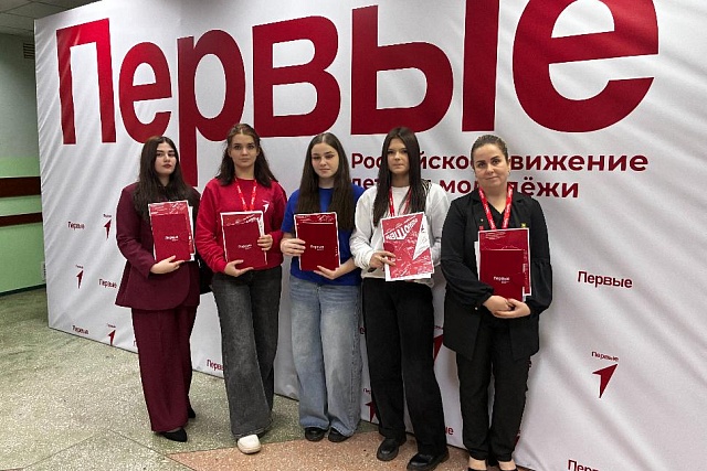 Активисты Движения Первых стали участниками конференции регионального отделения «Движения Первых»