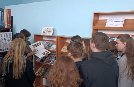Обзор книжной выставки "Единая семья губернии"     