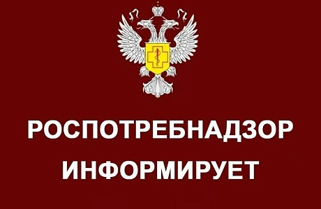 Роспотребнадзор информирует о мерах профилактики обморожения