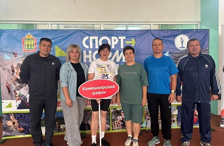 Спартакиада среди трудящихся Спартакиада среди трудящихся