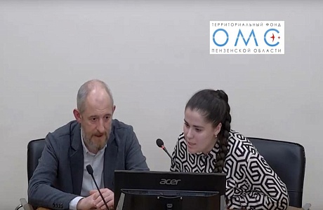 В ПРЯМОМ ЭФИРЕ ТФОМС ПЕНЗЕНСКОЙ ОБЛАСТИ ГЛАВНЫЙ ВНЕШТАТНЫЙ ОНКОЛОГ РЕГИОНА РАССКАЗАЛ, ЗАЧЕМ ЗДОРОВОМУ ЧЕЛОВЕКУ ПРОХОДИТЬ ЕЖЕГОДНУЮ ДИСПАНСЕРИЗАЦИЮ