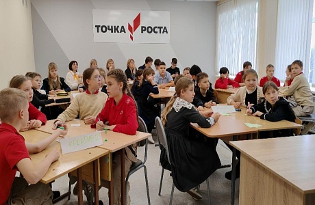 Прошёл школьный этап интеллектуальной игры «Креатив-бой» Прошёл школьный этап интеллектуальной игры «Креатив-бой»
