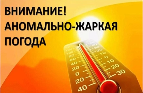 Об ухудшении погодных условий Об ухудшении погодных условий