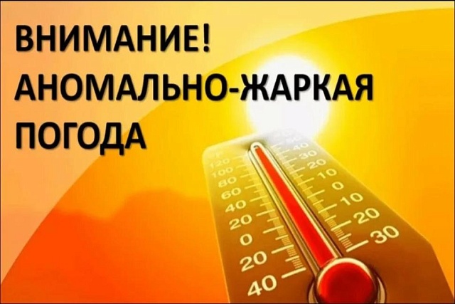 Об ухудшении погодных условий Об ухудшении погодных условий