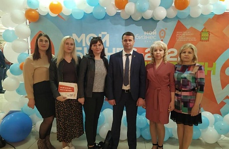 В Пензенской области состоялась торжественная часть форума предпринимателей региона "Мой бизнес-2022" В Пензенской области состоялась торжественная часть форума предпринимателей региона "Мой бизнес-2022"