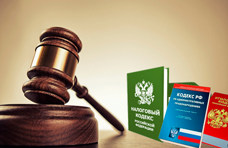 Заседание межведомственной комиссии по налогам и сборам Заседание межведомственной комиссии по налогам и сборам