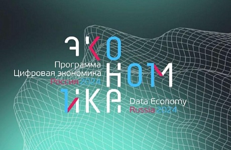 Фонд «Сколково» проводит конкурс на получение грантов в сфере развития искусственного интеллекта Фонд «Сколково» проводит конкурс на получение грантов в сфере развития искусственного интеллекта