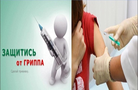 Основные меры и важность вакцинации Основные меры и важность вакцинации