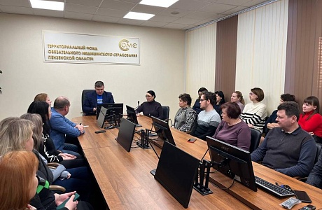 В ТФОМС ПРОШЛА ВСТРЕЧА С РУКОВОДИТЕЛЕМ РЕГИОНАЛЬНОГО ИСПОЛКОМА ОБЩЕРОССИЙСКОГО НАРОДНОГО ФРОНТА ОЛЕГОМ КУРОЕДОВЫМ В ТФОМС ПРОШЛА ВСТРЕЧА С РУКОВОДИТЕЛЕМ РЕГИОНАЛЬНОГО ИСПОЛКОМА ОБЩЕРОССИЙСКОГО НАРОДНОГО ФРОНТА ОЛЕГОМ КУРОЕДОВЫМ