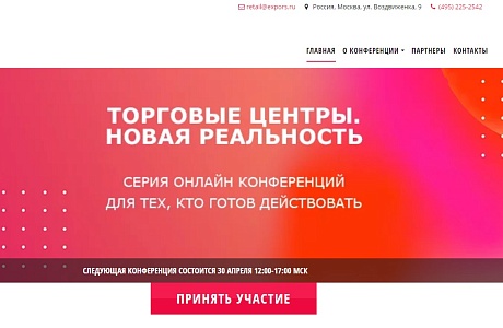 Вниманию собственников торговой недвижимости Вниманию собственников торговой недвижимости