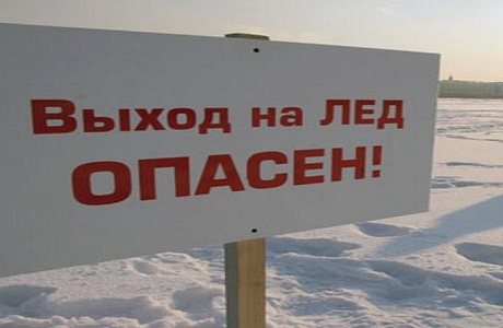 Профилактический рейд по водным объектам