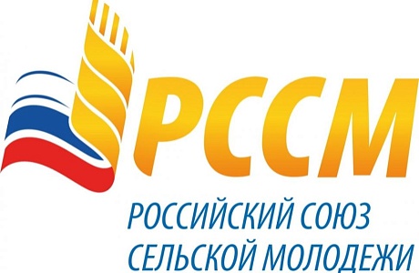 Объявлен Всероссийский Конкурс среди команд развития сельских населенных пунктов Объявлен Всероссийский Конкурс среди команд развития сельских населенных пунктов