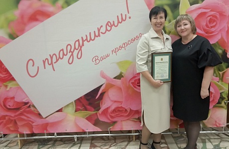 СЛЕТ ПРОФСОЮЗНОГО АКТИВА