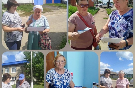 Профилактическое мероприятие «Осторожно, мошенники!»