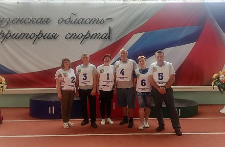 Спартакиаде пенсионеров Пензенской области