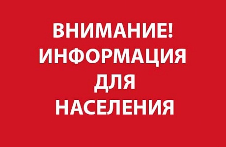 Субсидия по оплате коммунальных услуг