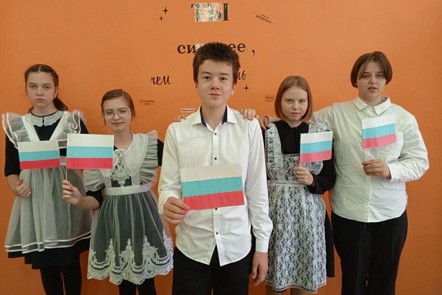 Разговор о важном: Города России и День народного единства