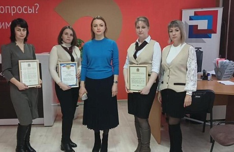 Глава Камешкирского района Ольга Белянина провела встречу с трудовым коллективом  МФЦ  Камешкирского района