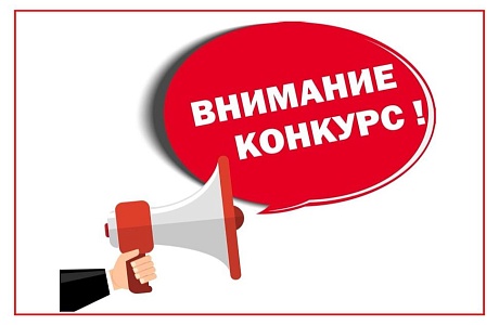 Внимание Конкурс «Лучшие товары и услуги Пензенской области» Внимание Конкурс «Лучшие товары и услуги Пензенской области»