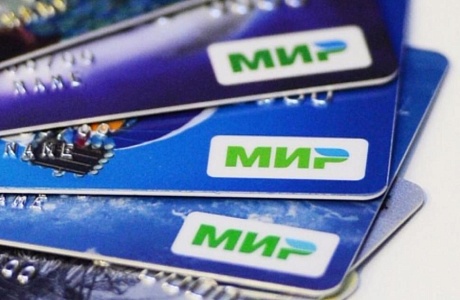 Социальные выплаты будут перечисляться на карту «Мир»
