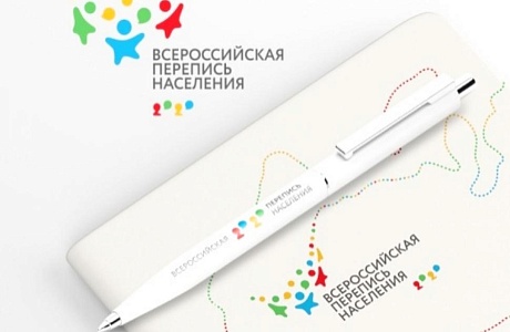 Правительство РФ определило ответственных за будущую перепись населения Правительство РФ определило ответственных за будущую перепись населения