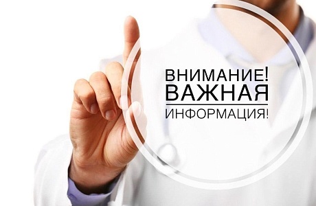 Внимание! Важная информация для владельцев собак!