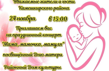 Афиша