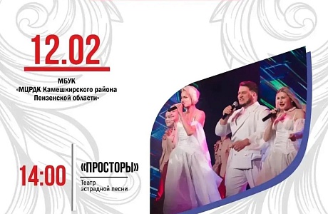 Творческие встречи