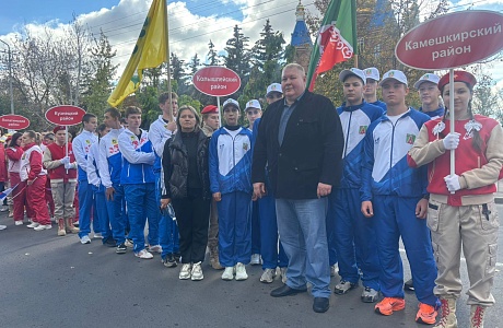 Команда Камешкирского района приняла участие в 26-й областной легкоатлетической эстафете на призы Губернатора Пензенской области Команда Камешкирского района приняла участие в 26-й областной легкоатлетической эстафете на призы Губернатора Пензенской области
