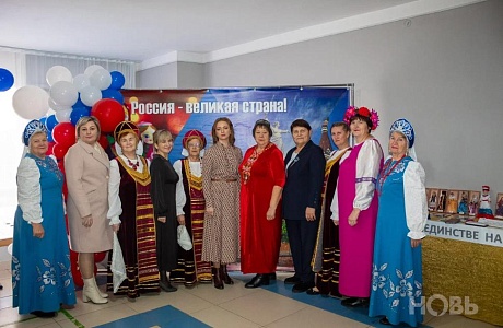 Праздничный концерт «Россия, в единстве сила!», посвященный Дню народного единства