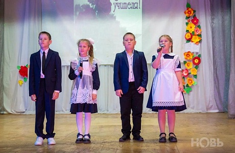 Праздничный концерт ко Дню учителя в Камешкирском доме культуры