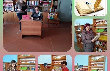   Час поэтического настроения «И вновь душа поэзией полна»