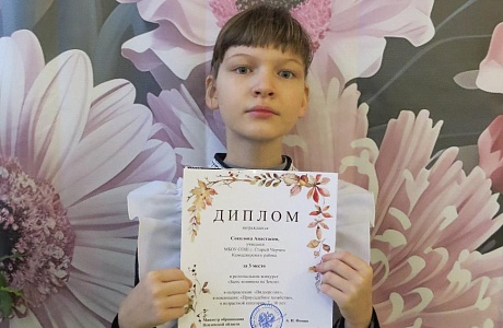 Определены победители и призёры регионального конкурса «Быть хозяином на Земле» - 2025