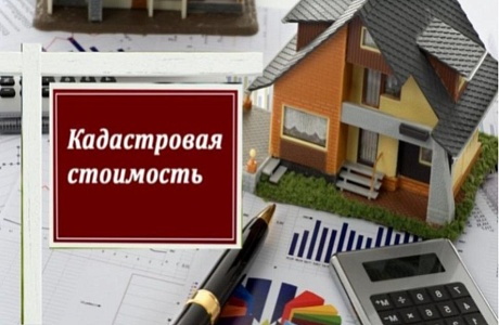 Администрация Камешкирского района Пензенской области информирует Администрация Камешкирского района Пензенской области информирует