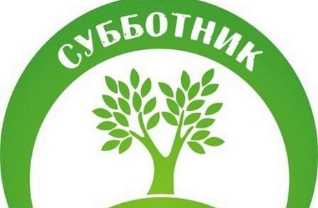 Весна – время наводить порядок! Весна – время наводить порядок!