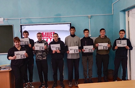 Антинаркотическое мероприятие «Вместе против наркотиков». Антинаркотическое мероприятие «Вместе против наркотиков».