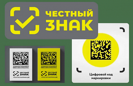 План дистанционных обучающих мероприятий для участников оборота товаров, подлежащих обязательной маркировке средствами идентификации (февраль 2022 года) План дистанционных обучающих мероприятий для участников оборота товаров, подлежащих обязательной маркировке средствами идентификации (февраль 2022 года)