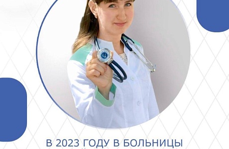 В селах Пензенской области решается проблема дефицита медицинских специалистов В селах Пензенской области решается проблема дефицита медицинских специалистов
