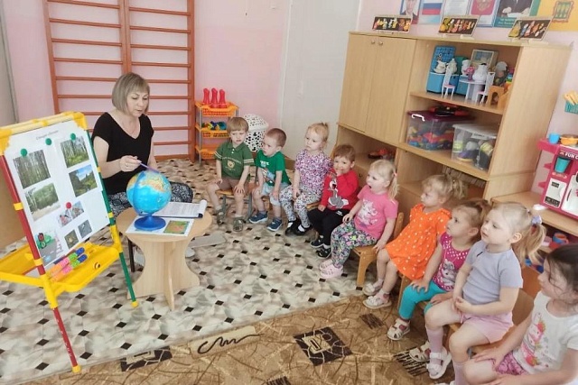 «Путешествие по России»