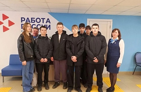 Участники проекта «Билет в будущее» встретились с работниками Центр занятости населения