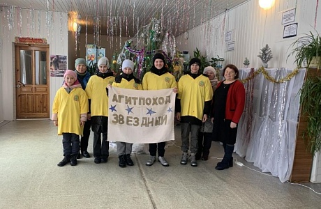 Обучающиеся из Чумаевского филиала присоединились к походу «Звездный»